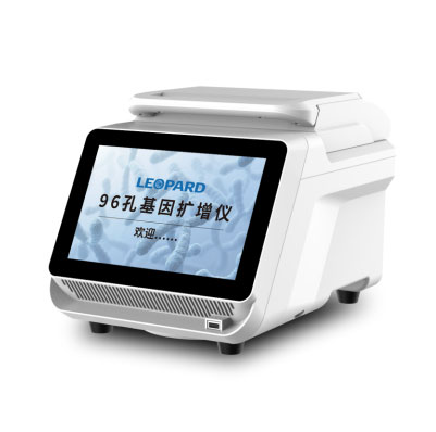 L9800S  96孔基因擴(kuò)增儀