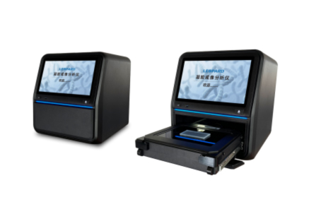 IAS-630P 凝膠成像分析儀