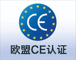 CE認證和UL認證有什么區別？