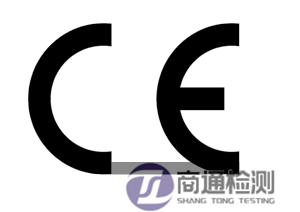 CE認證標志 CE認證標志
