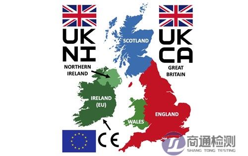 UKCA認(rèn)證標(biāo)志 UKCA認(rèn)證標(biāo)志