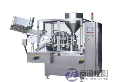 EN 415-2:2000 + A1:2009預(yù)成型剛性容器包裝機 EN 415-2:2000 + A1:2009預(yù)成型剛性容器包裝機