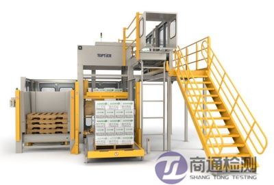 碼垛機和卸垛機EN 415-4:1997 + A1:2009 碼垛機和卸垛機EN 415-4:1997 + A1:2009