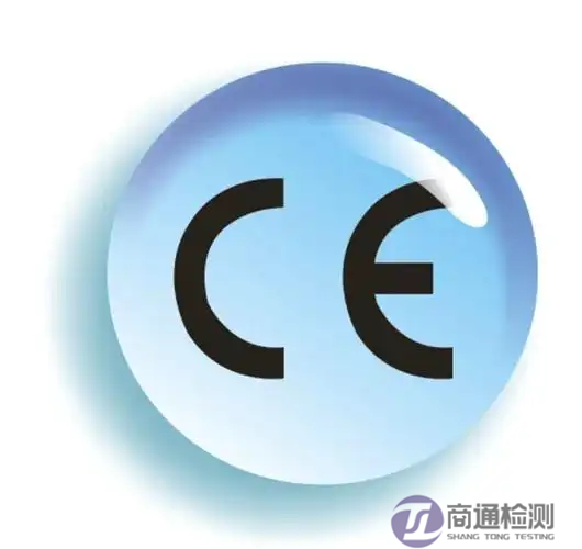 機床CE認(rèn)證