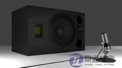 音箱CE認證 音箱CE認證