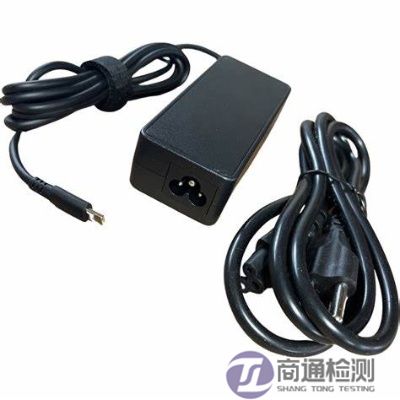 適配器CE認證 適配器CE認證
