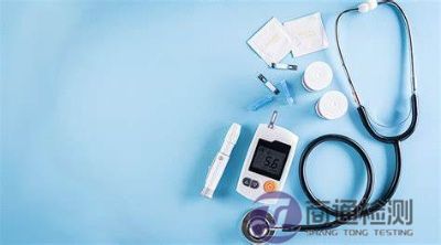 醫(yī)療器械RoHS 醫(yī)療器械RoHS