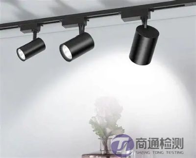 軌道燈CE認(rèn)證