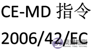 CE-MD指令 CE-MD指令