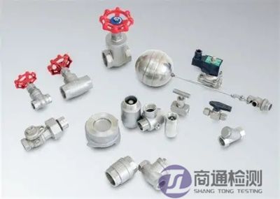 閥門(mén)CE認(rèn)證 閥門(mén)CE認(rèn)證