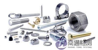 五金緊固件CE認證