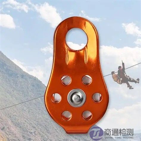 登山滑輪 登山滑輪